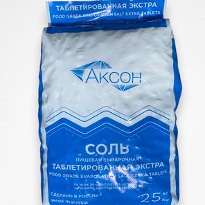 Таблетированная соль "Аксон"